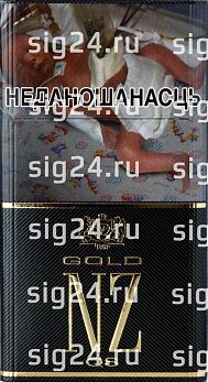 Сигареты NZ QS gold