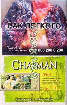 Сигареты CHAPMAN green (зеленые)