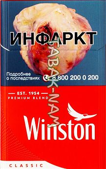 Сигареты Winston red