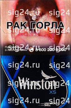 Сигареты Winston XS (синий)