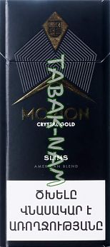 Сигареты MORION Cristal gold (slims)