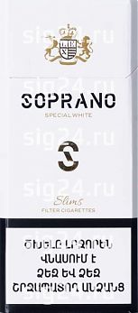 Сигареты SOPRANO special white (slims)