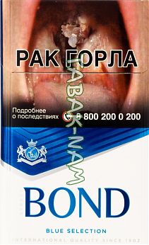 Сигареты Bond blue