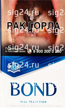 Сигареты Bond blue