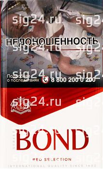 Сигареты Bond red