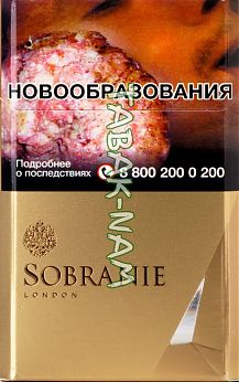 Сигареты SOBRANIE gold