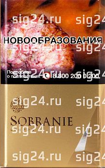 Сигареты SOBRANIE gold