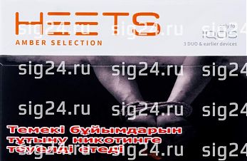 Стики HEETS amber selection (оранжевые)