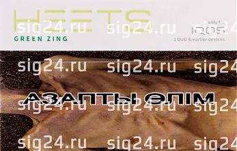 Стики HEETS green zink (салатовые)