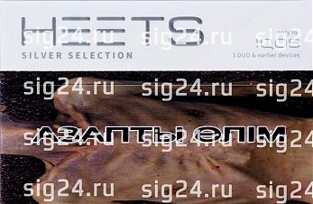 Стики HEETS silver selection (серебренные)