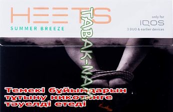 Стики HEETS summer briz (оранжевые)