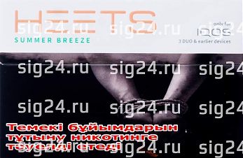 Стики HEETS summer briz (оранжевые)