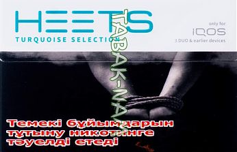 Стики HEETS turquoise selection (синие)