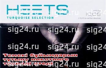 Стики HEETS turquoise selection (синие)