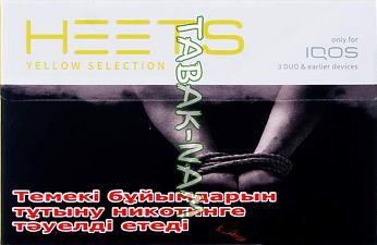 HEETS yellow selection (желтые)