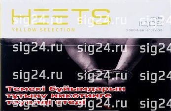 HEETS yellow selection (желтые)