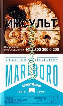 Сигареты Marlboro crafted (blue)