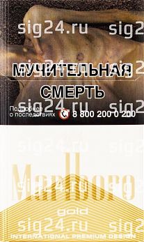 Сигареты Marlboro gold