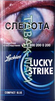 Сигареты Lucky Strike Compact Blue