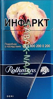 Сигареты ROTMANS compact