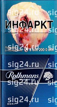 Сигареты ROTMANS compact